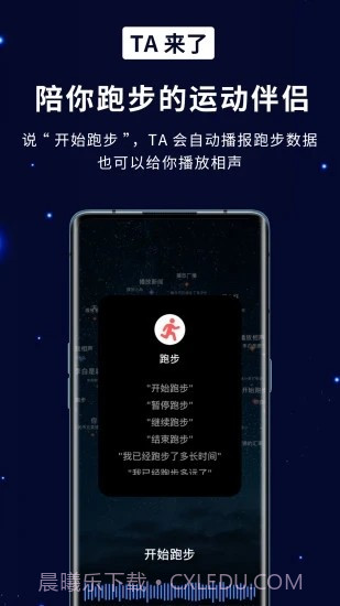 TA来了截图5 TA来了截图5