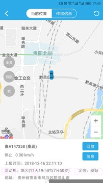 智查车截图1 智查车截图1