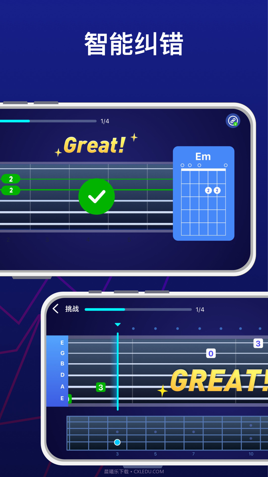 Donner Play截图3 Donner Play截图3