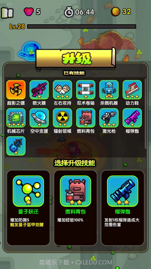 最后的庇护所截图3 最后的庇护所截图3