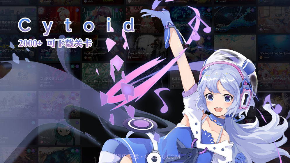 Cytoid截图5 Cytoid截图5