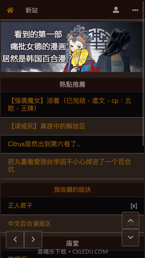 300百合会ios版截图3 300百合会ios版截图3