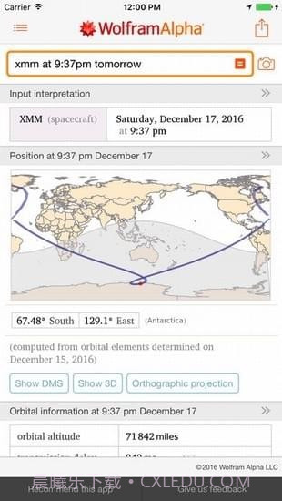 wolframalpha中文版截图1 wolframalpha中文版截图1