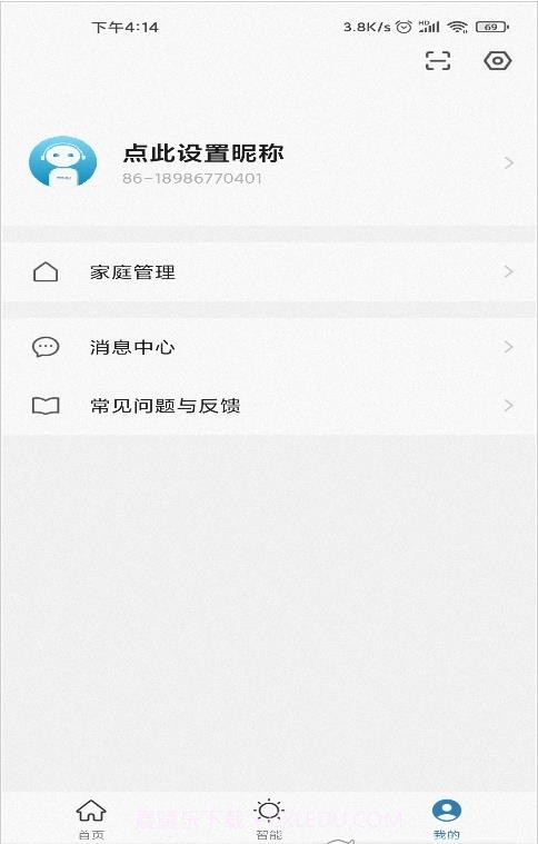 米尔纳截图3 米尔纳截图3