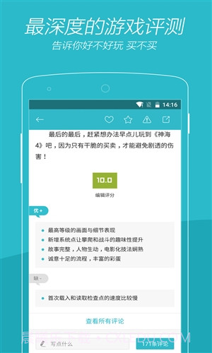 游戏时光截图4 游戏时光截图4
