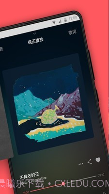 街声中国截图1 街声中国截图1