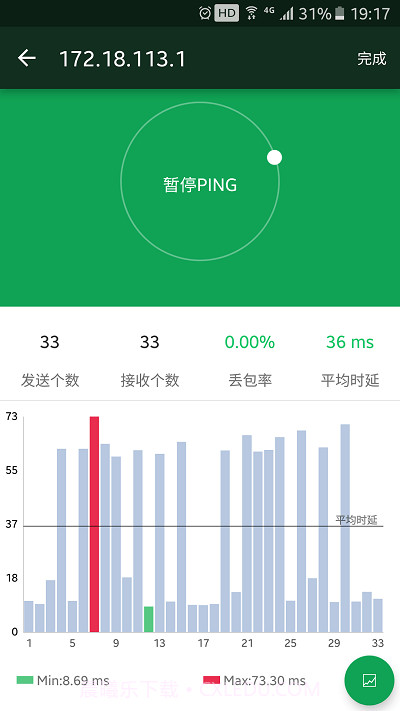 无线魔盒截图3 无线魔盒截图3