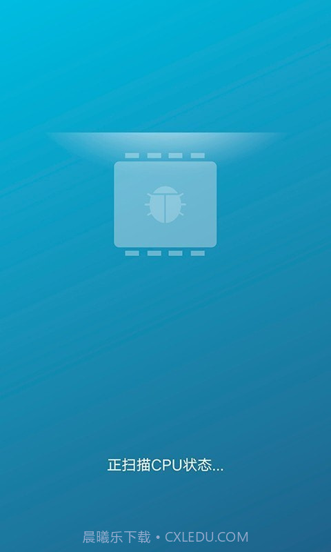 手机深度清理大师截图2 手机深度清理大师截图2