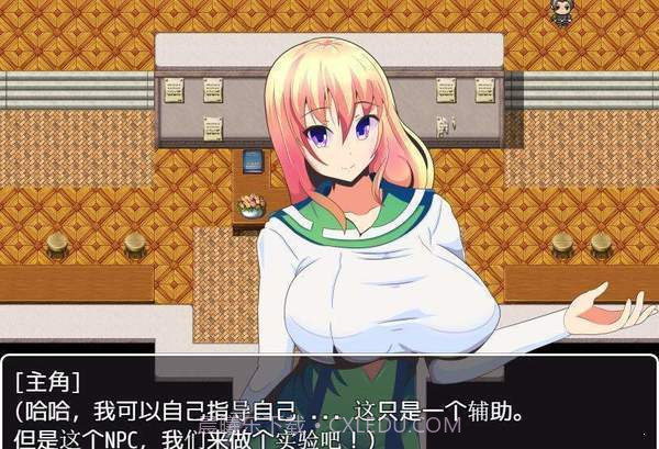 我的异世界之旅2血色之都汉化截图3