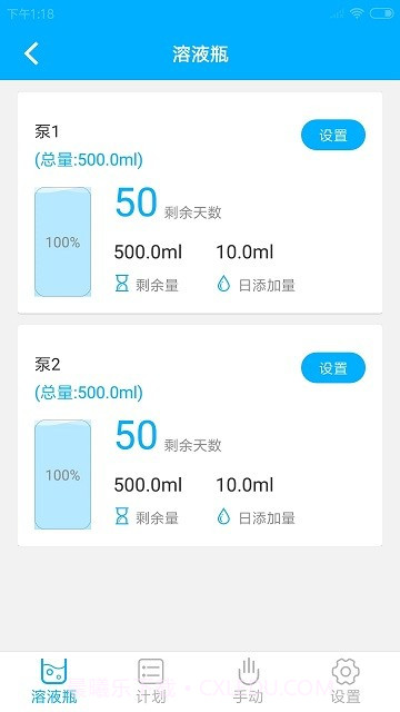 Kamoer Pumps截图1 Kamoer Pumps截图1