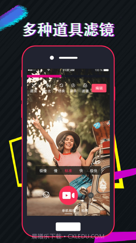 快剪视频v3.35截图3 快剪视频v3.35截图3
