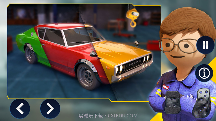 火柴人汽车机械垃圾场截图1 火柴人汽车机械垃圾场截图1