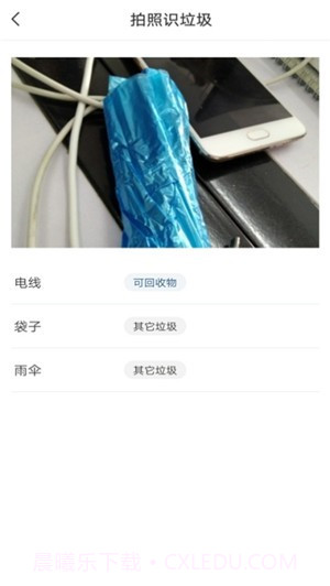 垃圾分类清理大师截图2 垃圾分类清理大师截图2