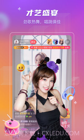 佐伊社轻版截图4 佐伊社轻版截图4