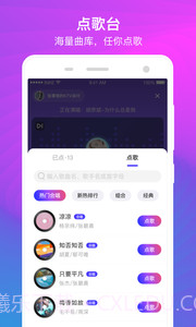 K遇陪玩APP截图4 K遇陪玩APP截图4