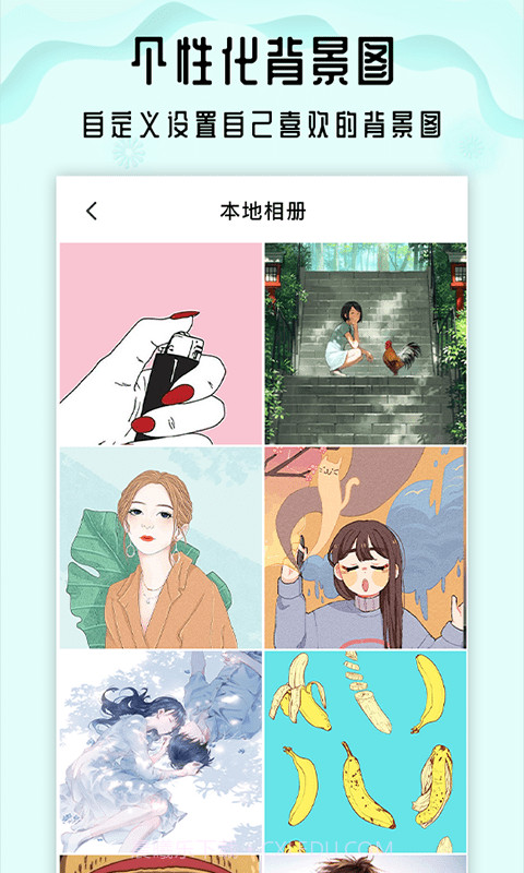 小沙漏倒计时截图4 小沙漏倒计时截图4