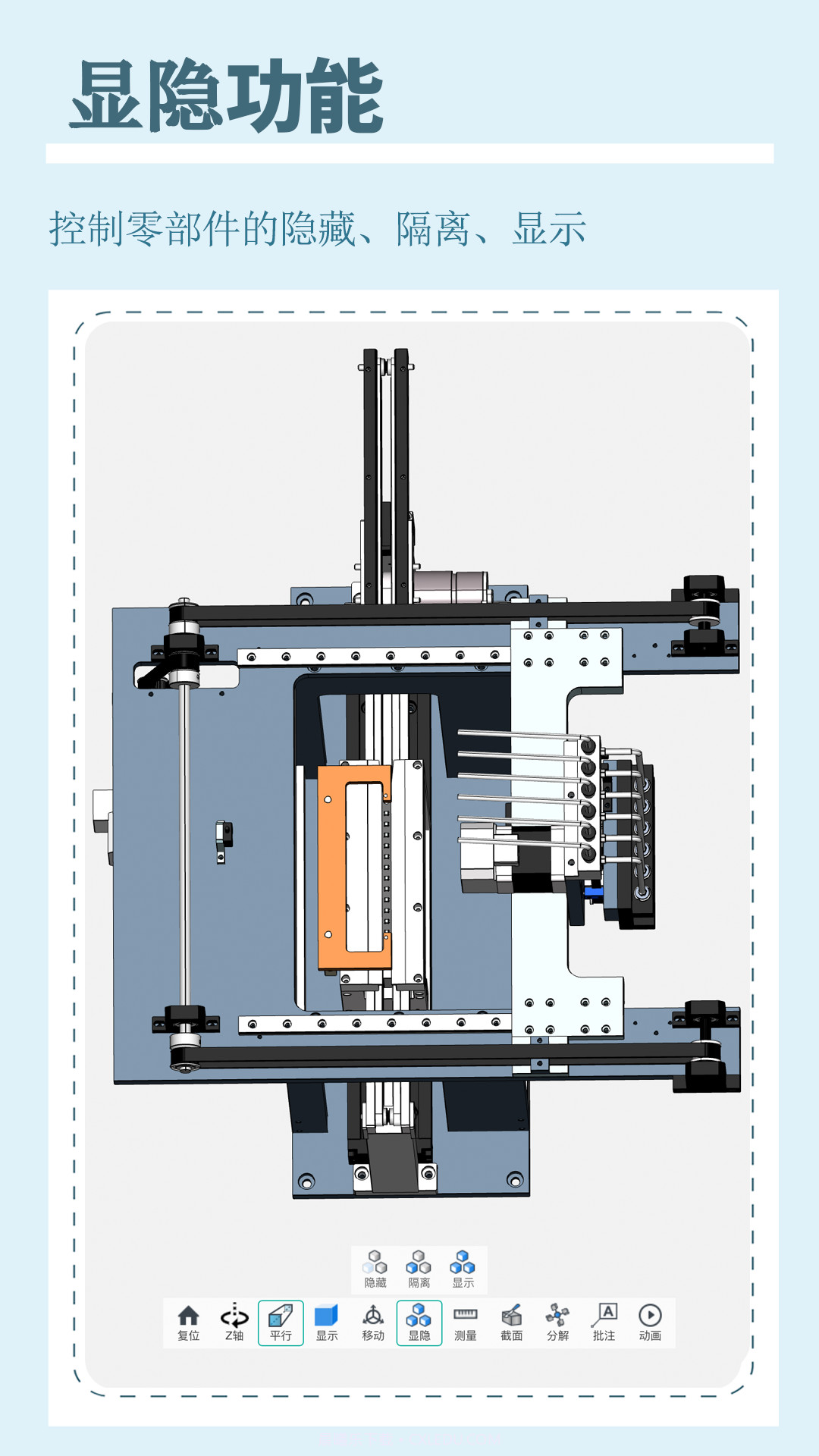 思联三维看图最新版截图2 思联三维看图最新版截图2