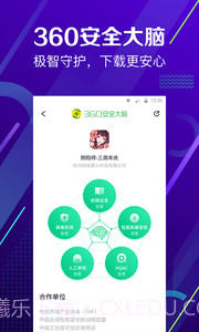 360手机助手截图2 360手机助手截图2