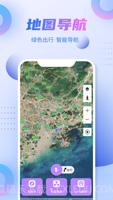 新北斗导航截图2
