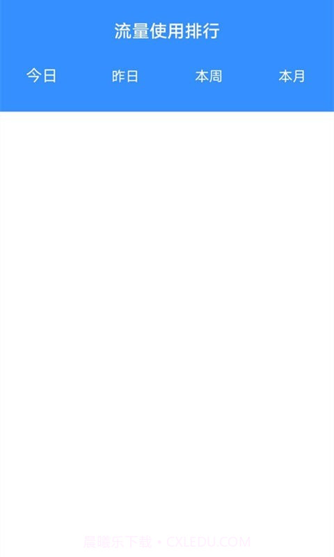 WiFi雷达助手截图2