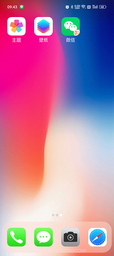 X桌面截图1 X桌面截图1