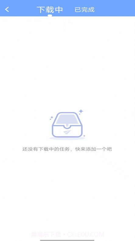 咔嚓视频去水印截图3 咔嚓视频去水印截图3