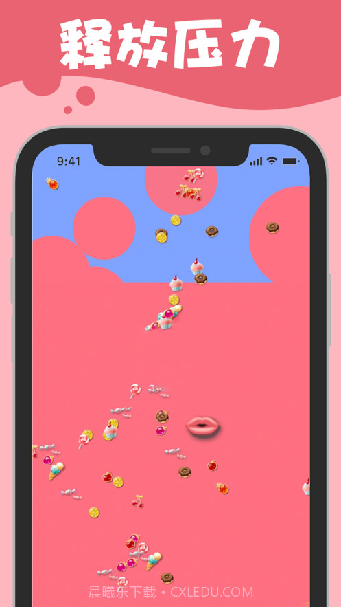 我吃饭声贼大截图5 我吃饭声贼大截图5