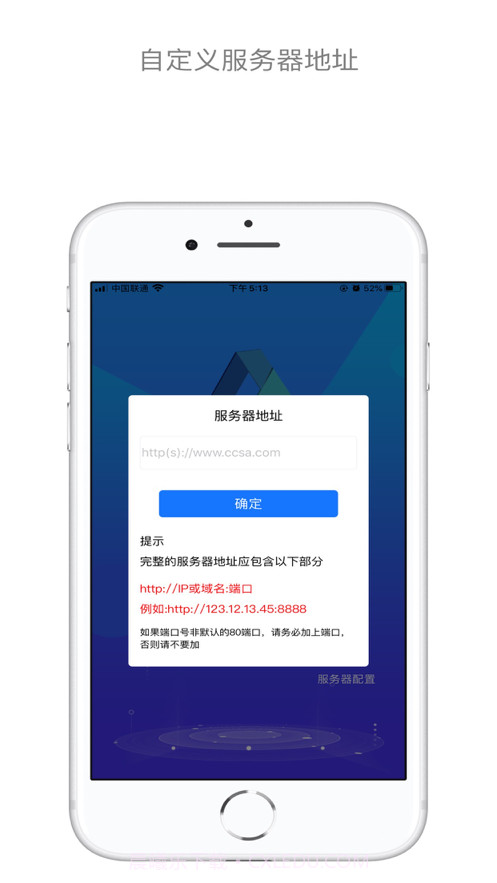 安全作业生产截图1