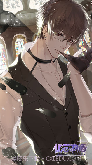 化芯物语中文截图4 化芯物语中文截图4