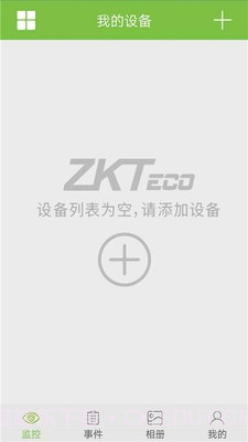 Antar截图3 Antar截图3