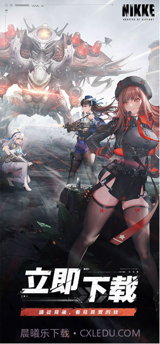 Project NIKKE胜利女神截图2 Project NIKKE胜利女神截图2