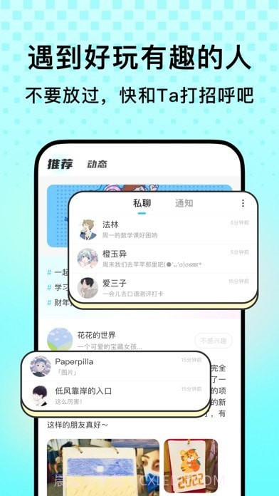 玩墨态截图5 玩墨态截图5