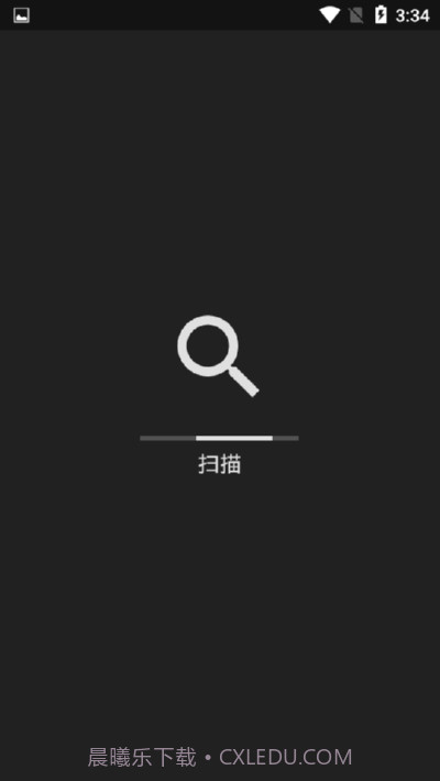 Dir清理截图1 Dir清理截图1