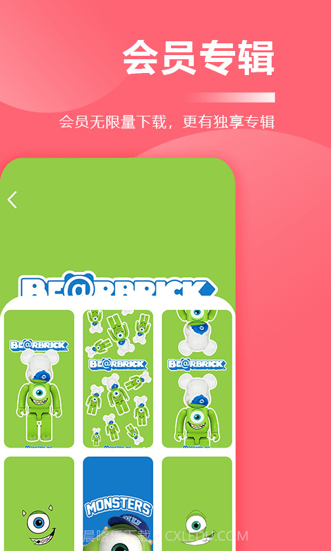 一键壁纸大全截图3 一键壁纸大全截图3