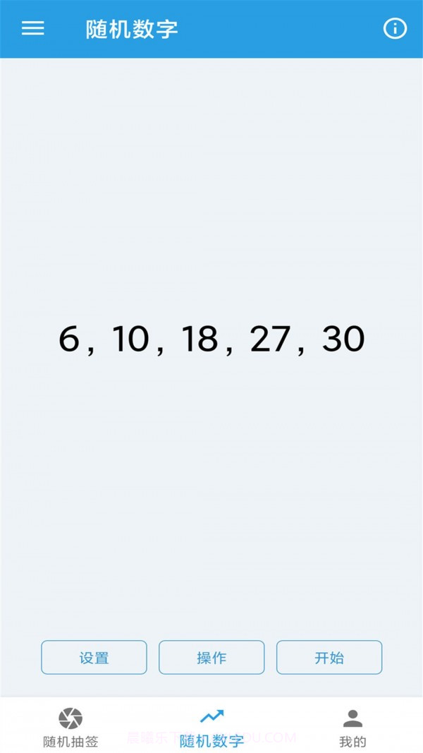 随机抽签选择宝截图4 随机抽签选择宝截图4