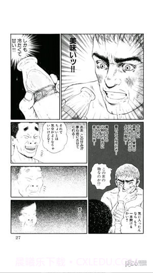 bookwalker台湾截图5 bookwalker台湾截图5