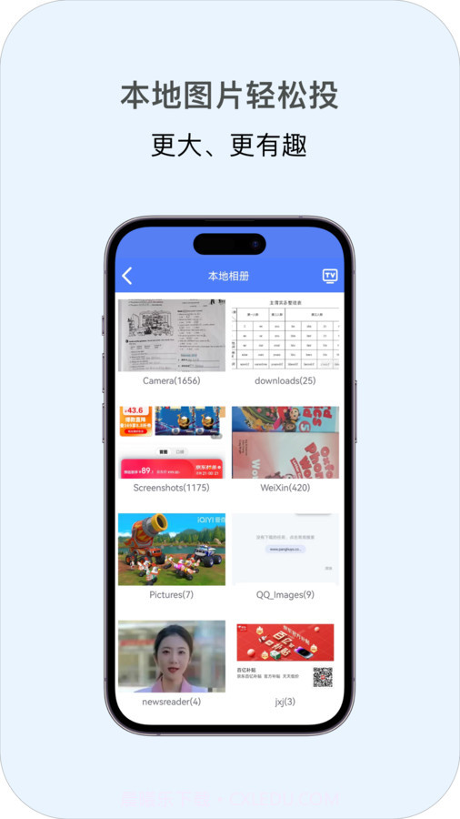 多多投屏截图3 多多投屏截图3