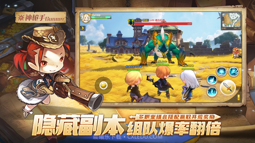 梦幻岛勇士截图3 梦幻岛勇士截图3
