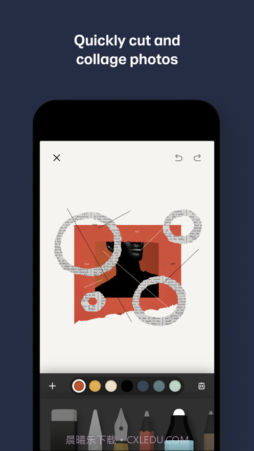 paper安卓软件截图3