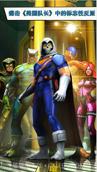 美国队长2截图4 美国队长2截图4