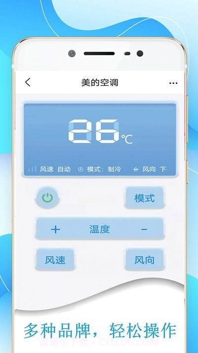 机顶盒万能遥控器帮截图2 机顶盒万能遥控器帮截图2