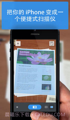 迷你扫描仪截图1 迷你扫描仪截图1