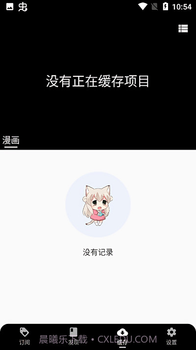 皮皮喵免费版截图3 皮皮喵免费版截图3