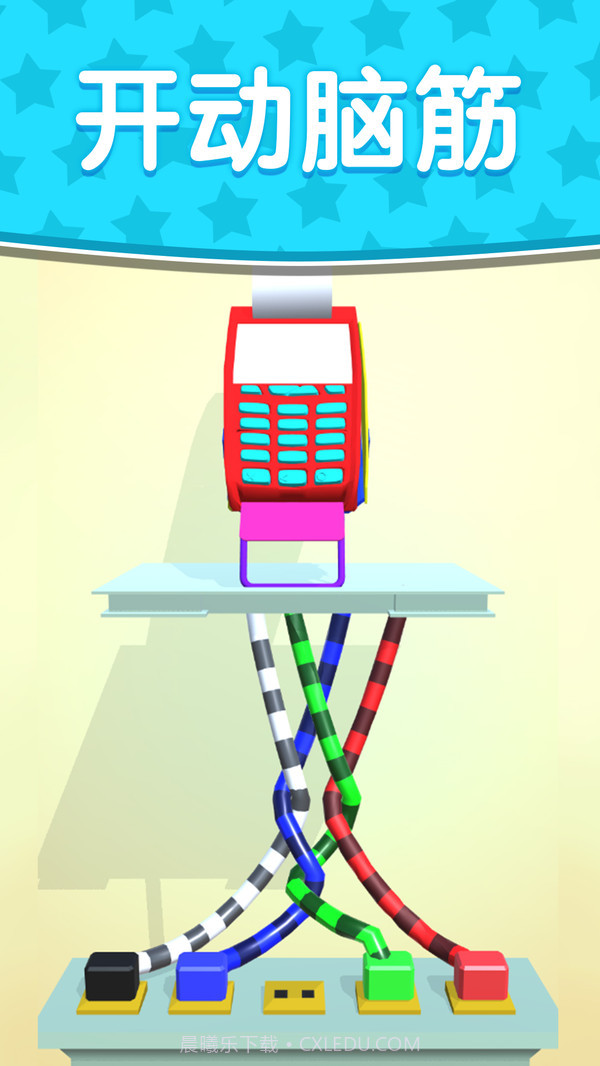 线之迷惑截图4 线之迷惑截图4