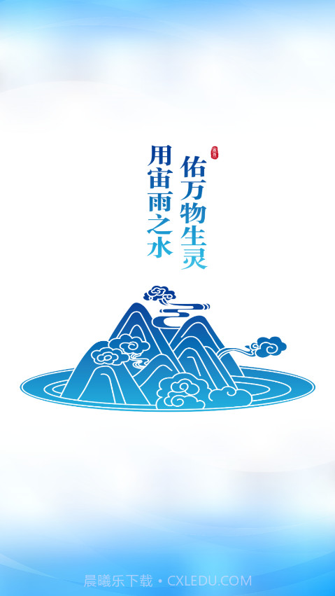 宙雨新国货截图4 宙雨新国货截图4