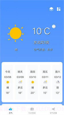 奇趣精准天气截图4 奇趣精准天气截图4