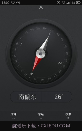 OPPO指南针截图1 OPPO指南针截图1