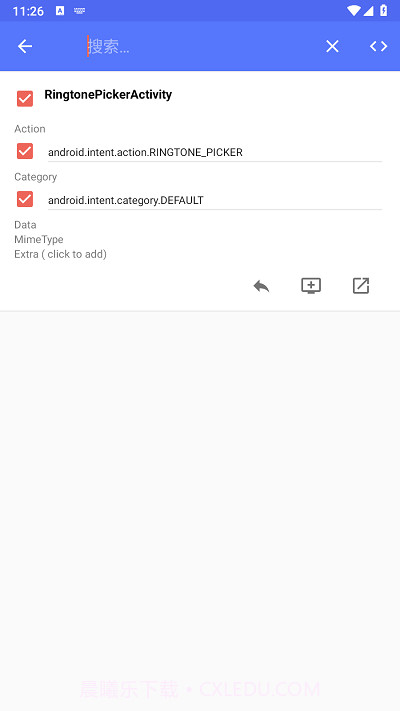 隐式启动APP截图3 隐式启动APP截图3