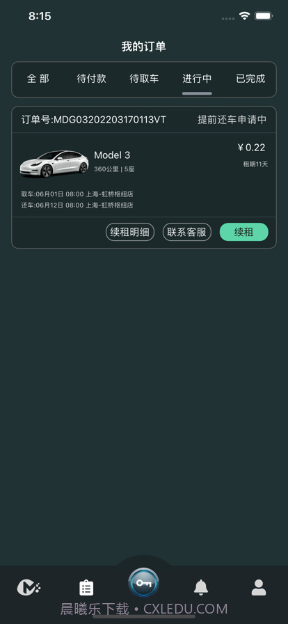 麻豆智行截图2 麻豆智行截图2