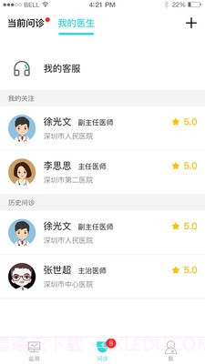 硬汉邦截图2 硬汉邦截图2